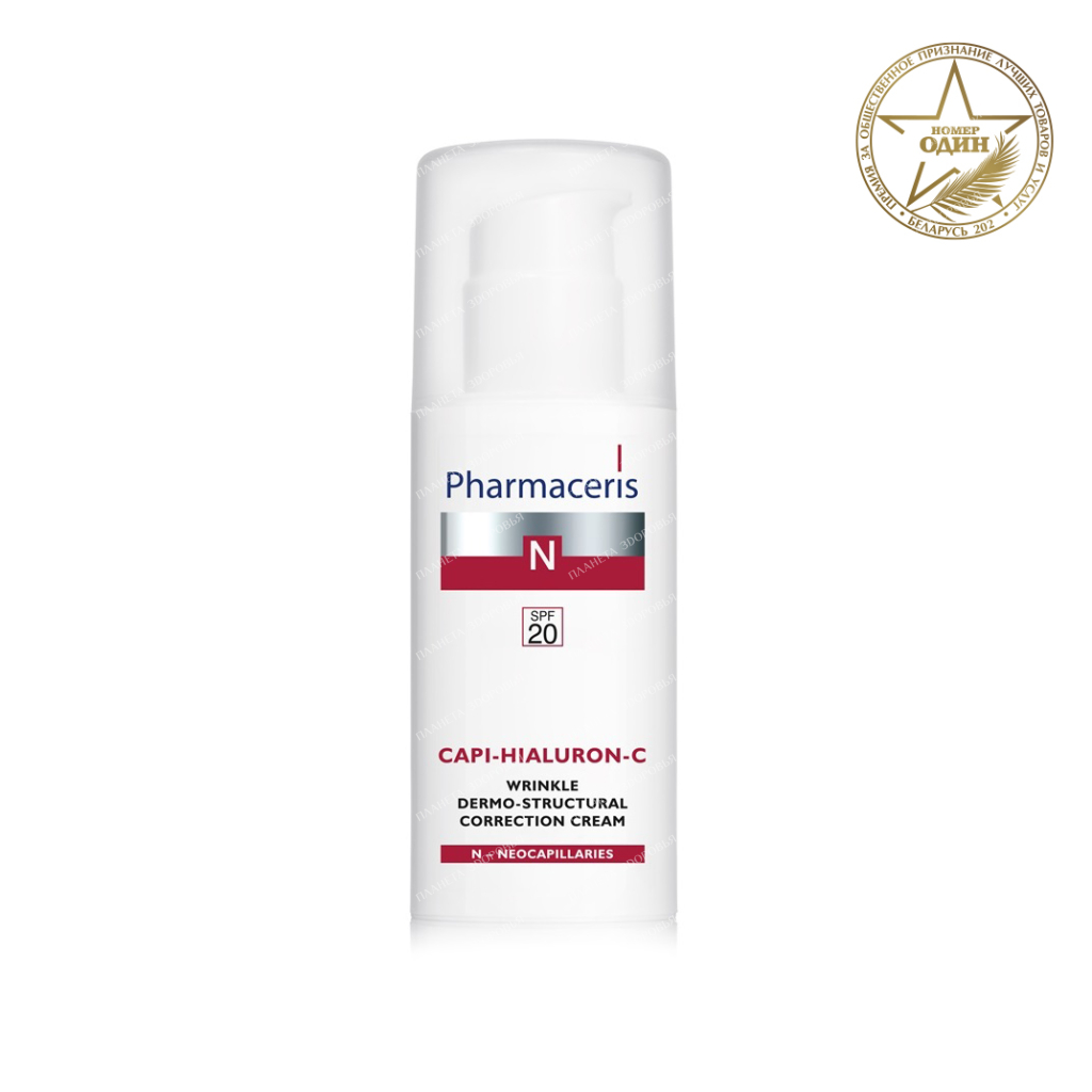 Pharmaceris N Anti-wrinkle cream for dermo-structural correction SPF20 Capi-Hialuron-C, 50 ml