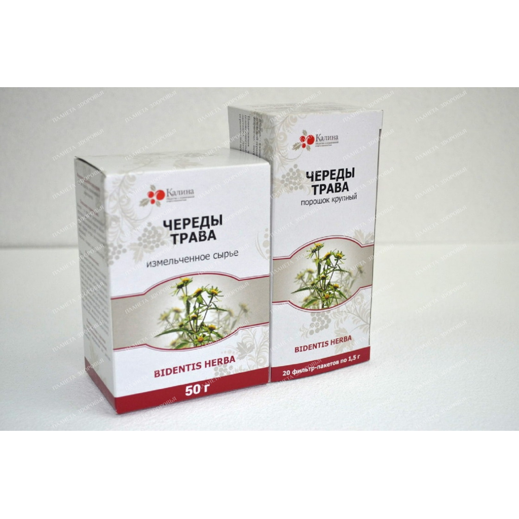 A series of grass powder large 1.5g in filter bags No. 20