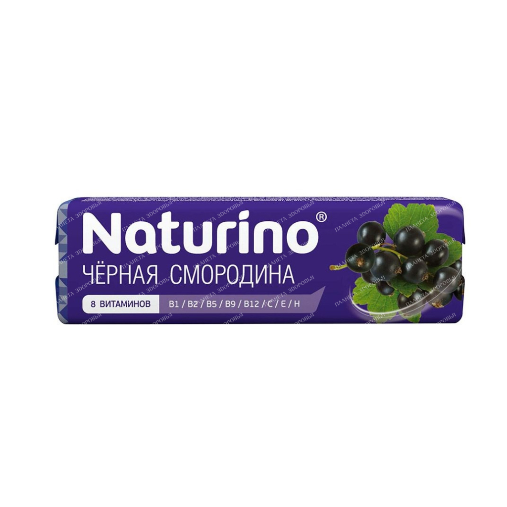 Pastilles Naturino Blackcurrant with vitamins and natural juice №8