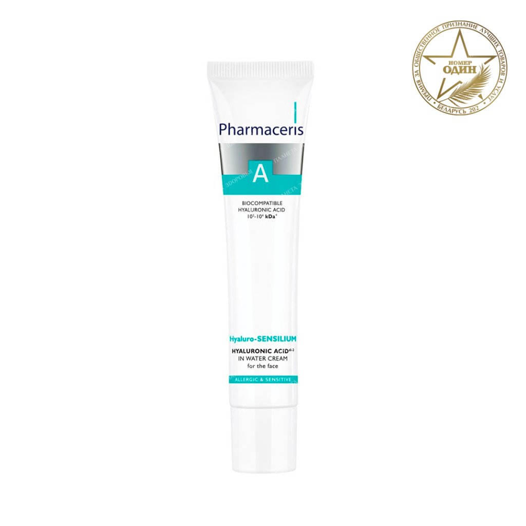 Pharmaceris A Water-based cream with hyaluronic acid HYALURO-SENSILIUM, 40 ml