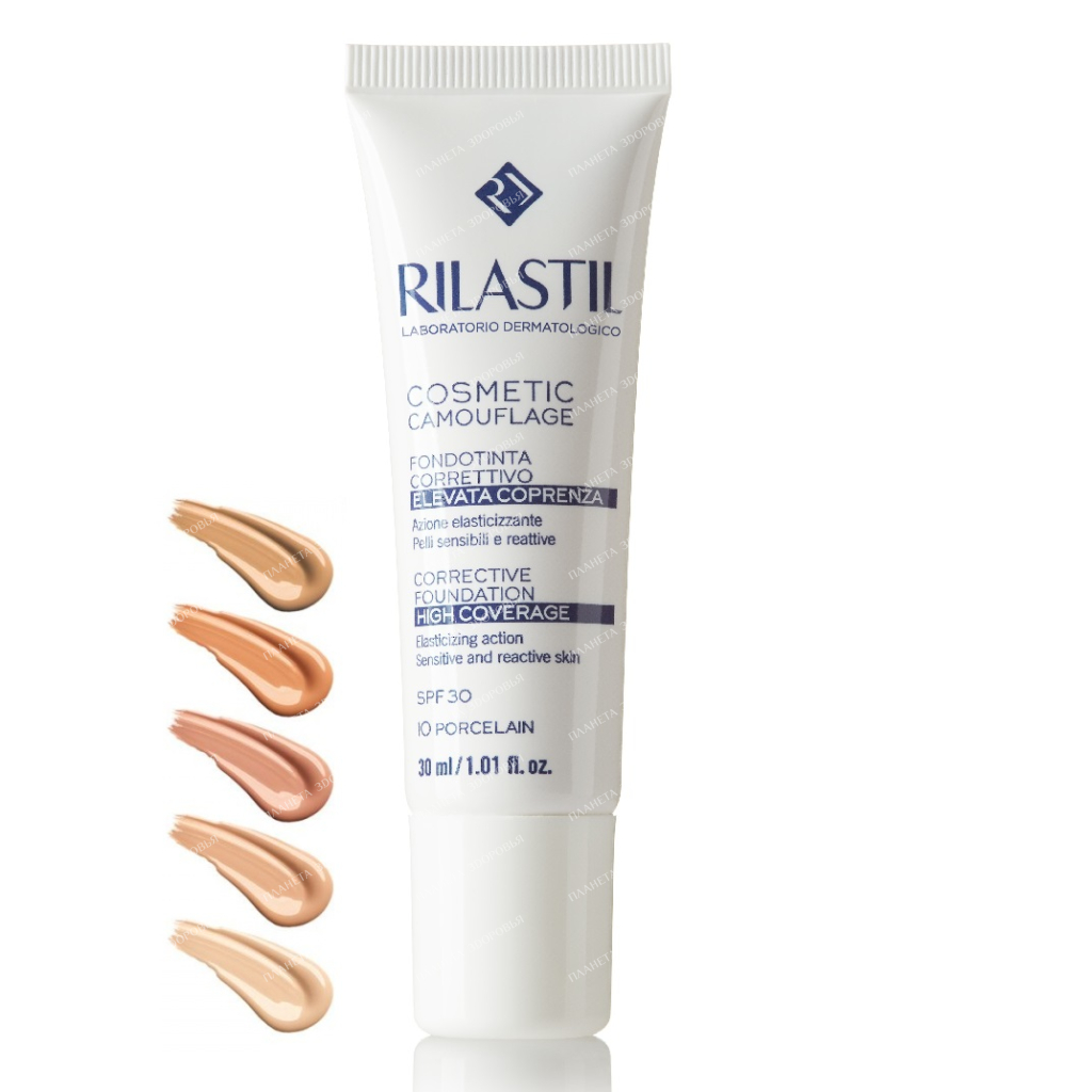 Rilastil COSMETIC CAMOUFLAGE High coverage corrective foundation SPF30, 40 (sand), 30 ml
