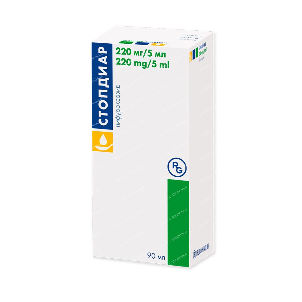 Stopdiar oral suspension 220mg/5ml 90ml №1
