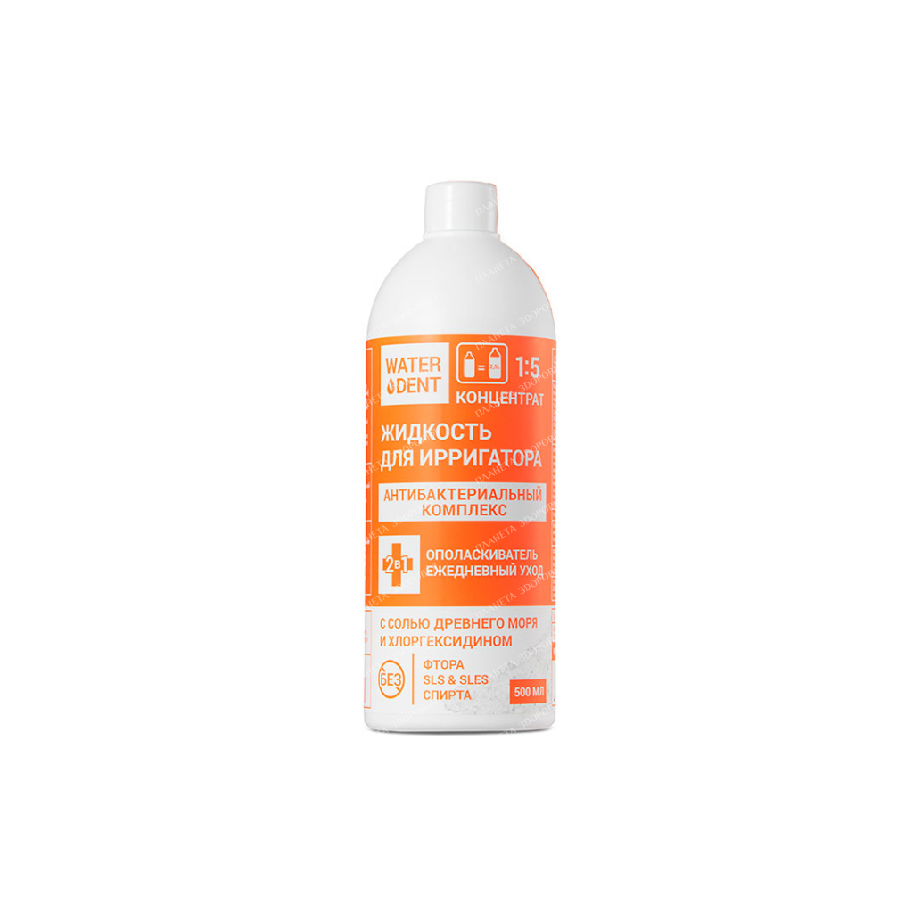 WATERDENT liquid for irrigator + conditioner daily care Antibacterial complex 500ml