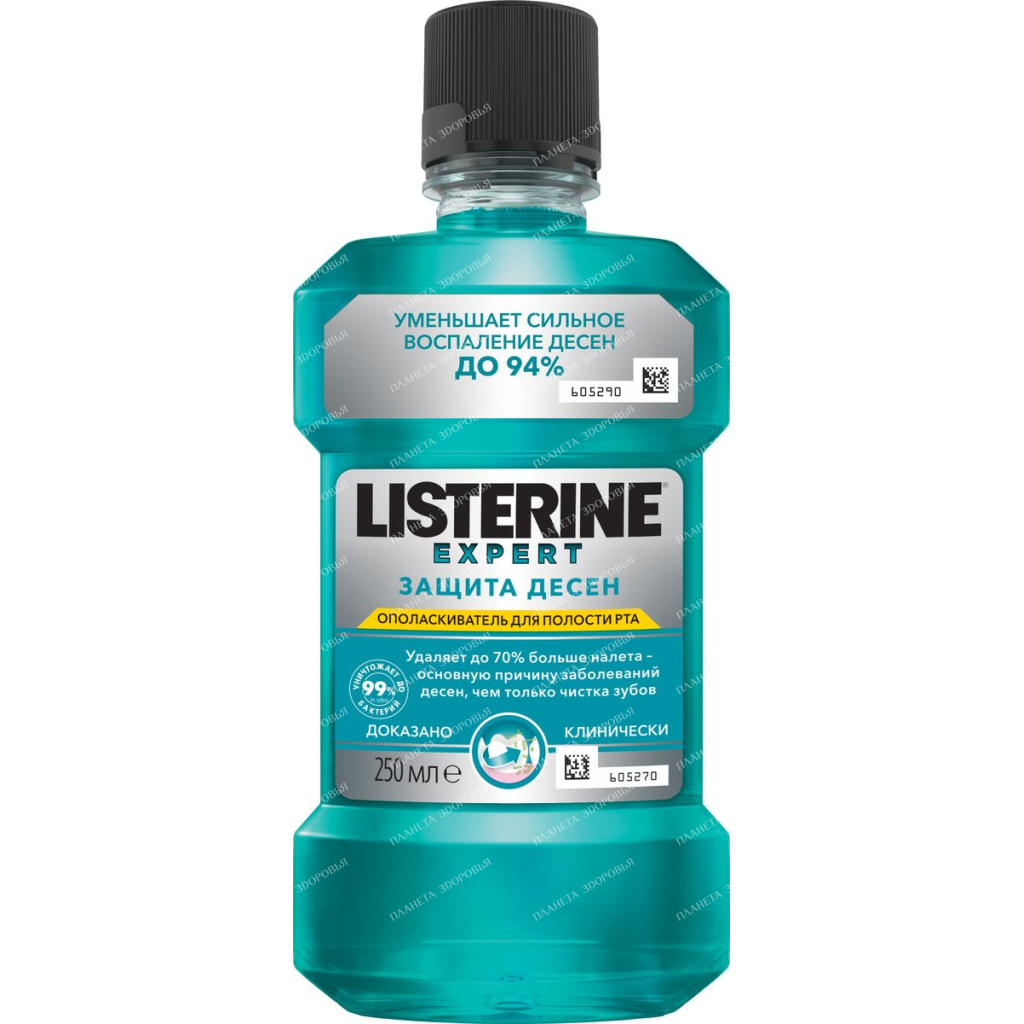 Listerine Expert Mouthwash "Gum Protection", 250 ml