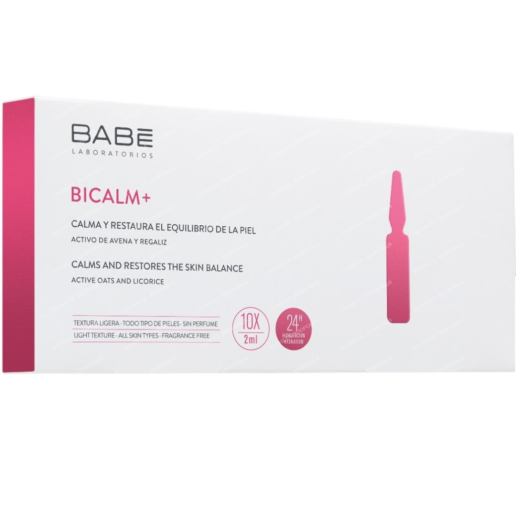 "LABORATORIOS BABE" Concentrate "BICALM+" for natural skin balance against redness 10 x 2ml