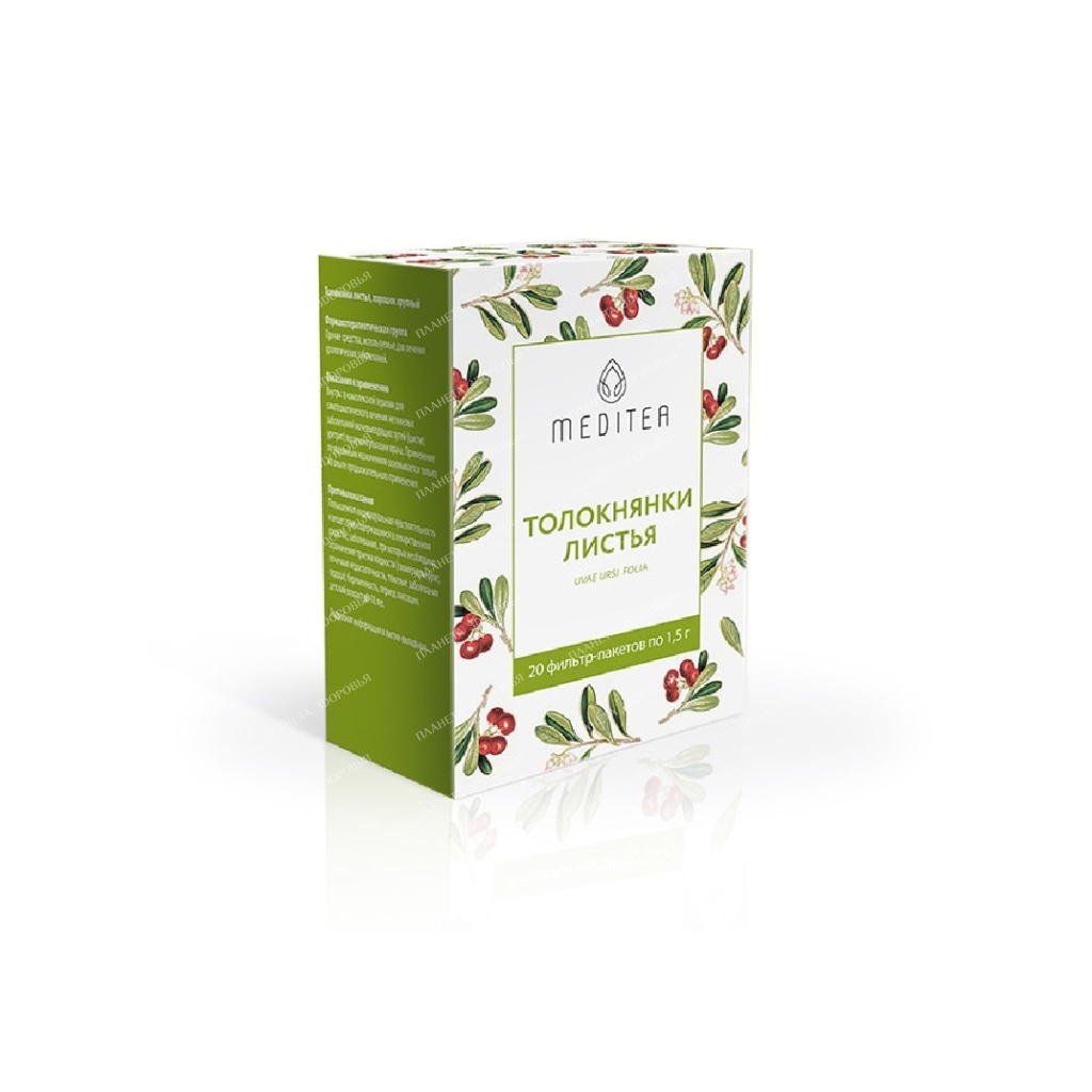 Bearberry leaves chopped raw 50g