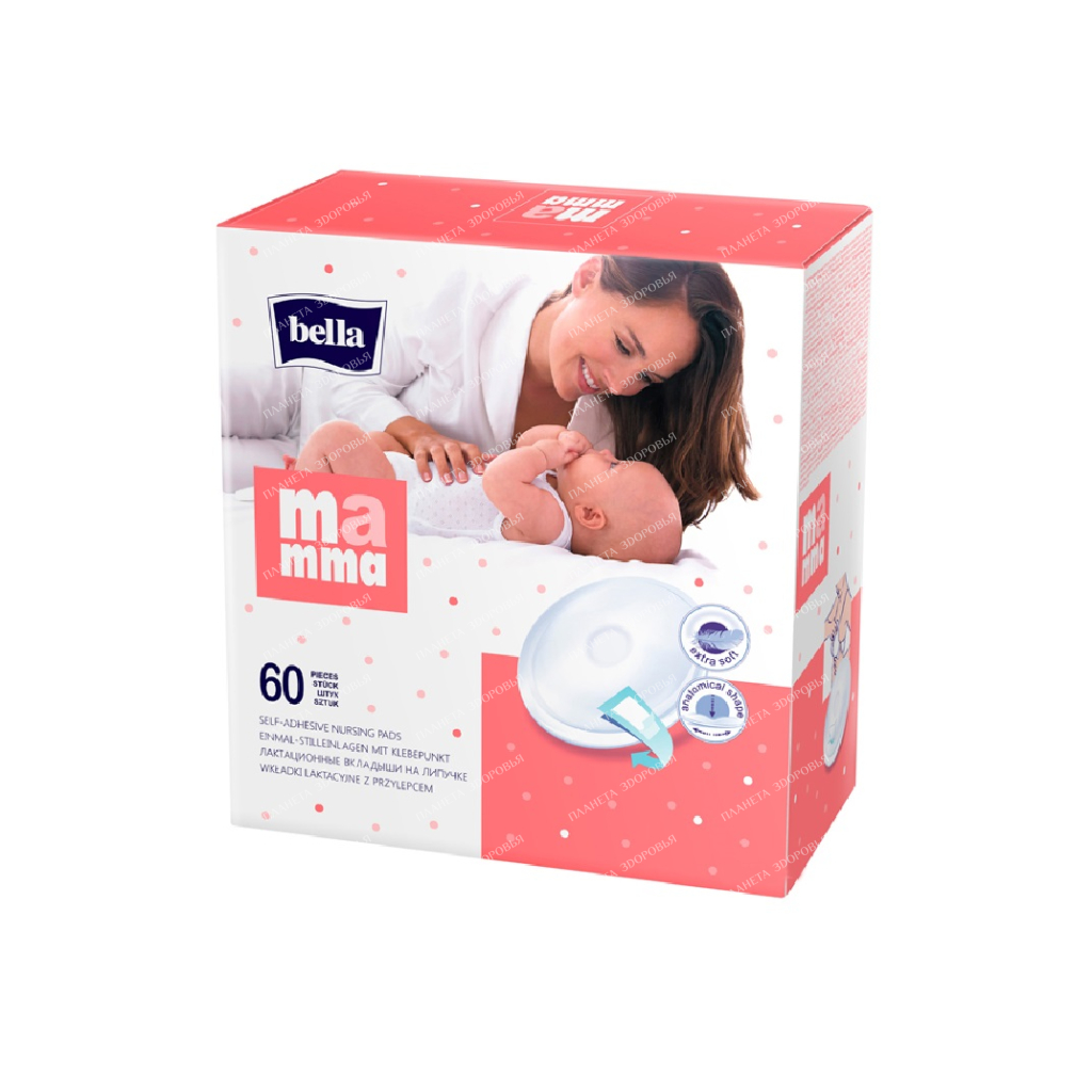 Bella MAMMA Lactation liners with Velcro, 60 pcs