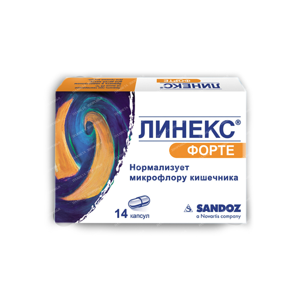 Linex forte capsules №7x4