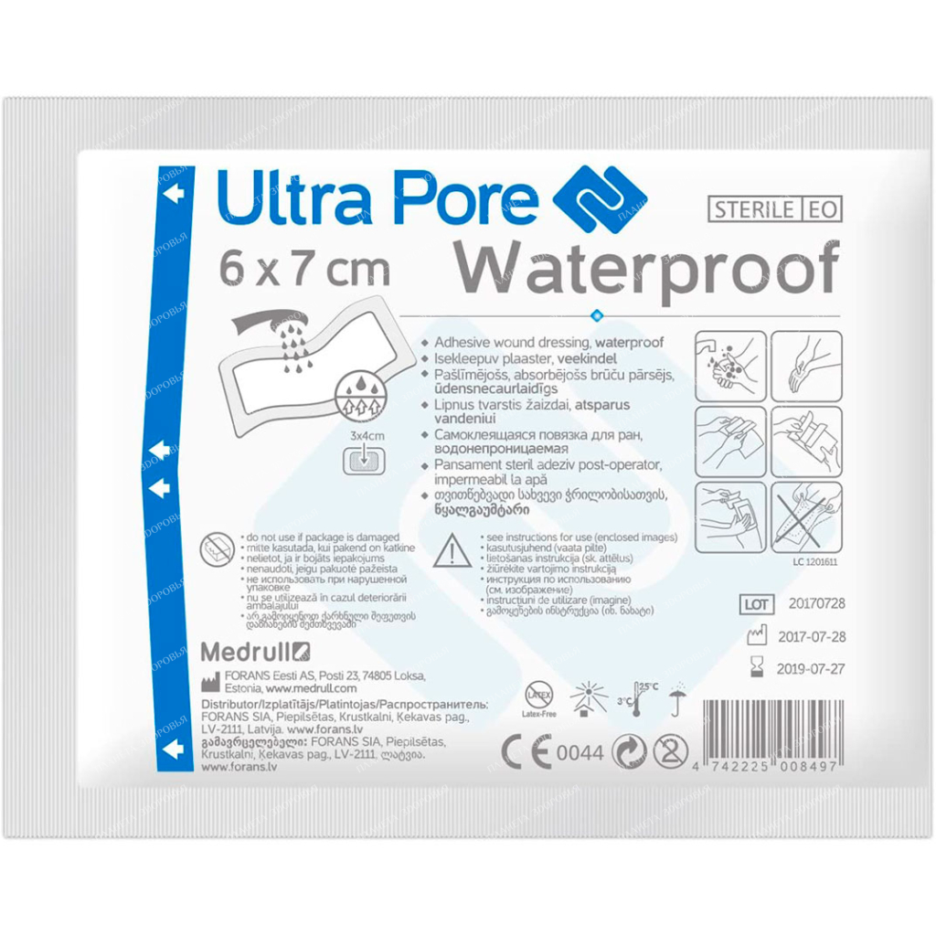 Bandage Medrull Ultra Pore self-adhesive waterproof sterile No. 1 size 6x7cm