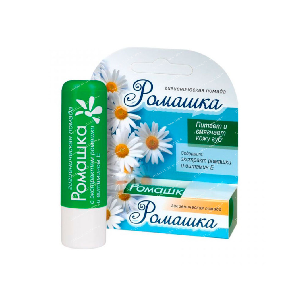 Hygienic lipstick "Chamomile", 4.4g