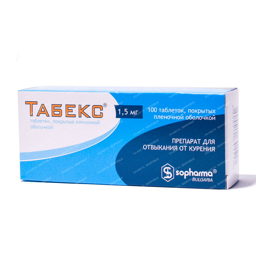 Tabex tablets coated. pl/o 1.5mg №20х5