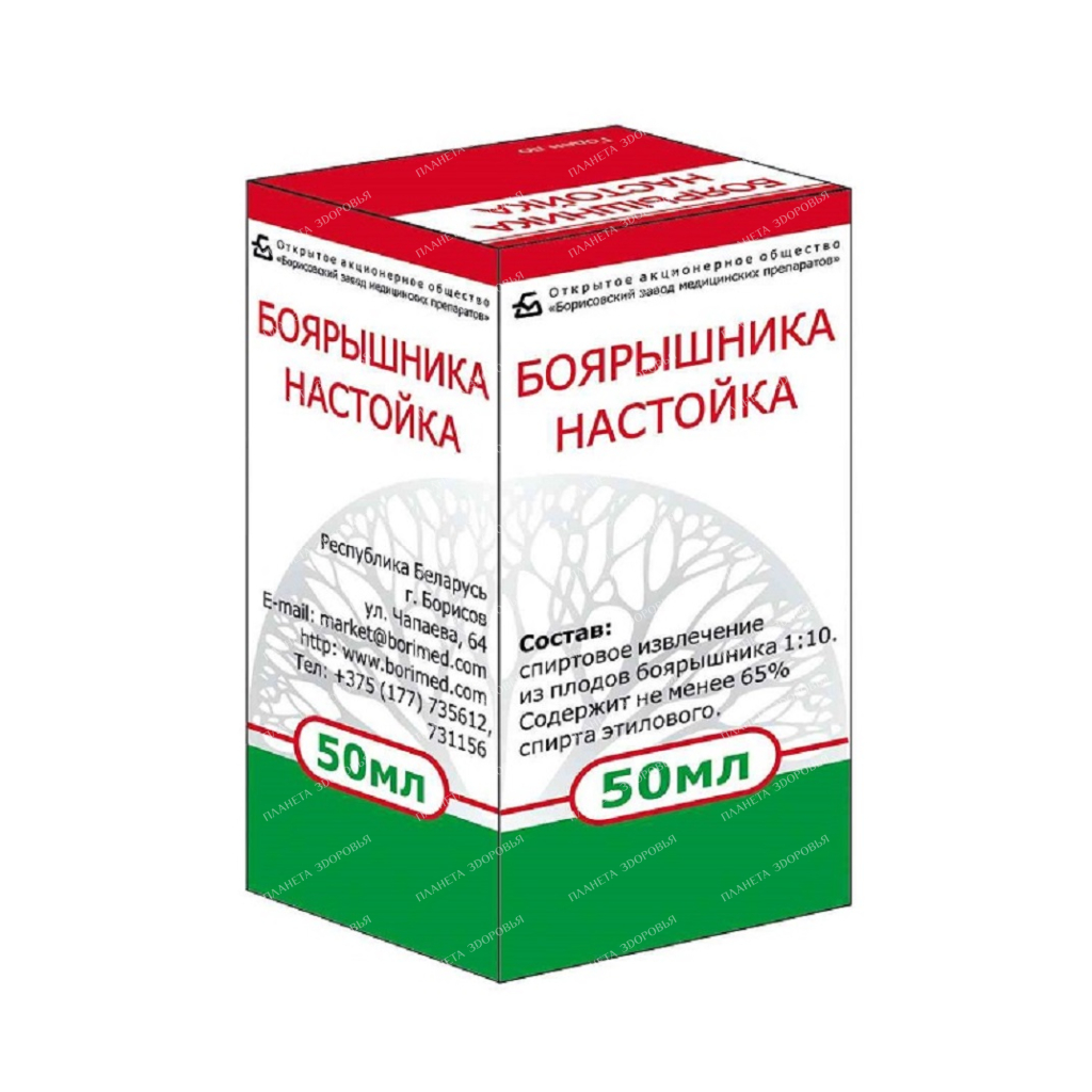 Hawthorn tincture in bottles 50ml №1