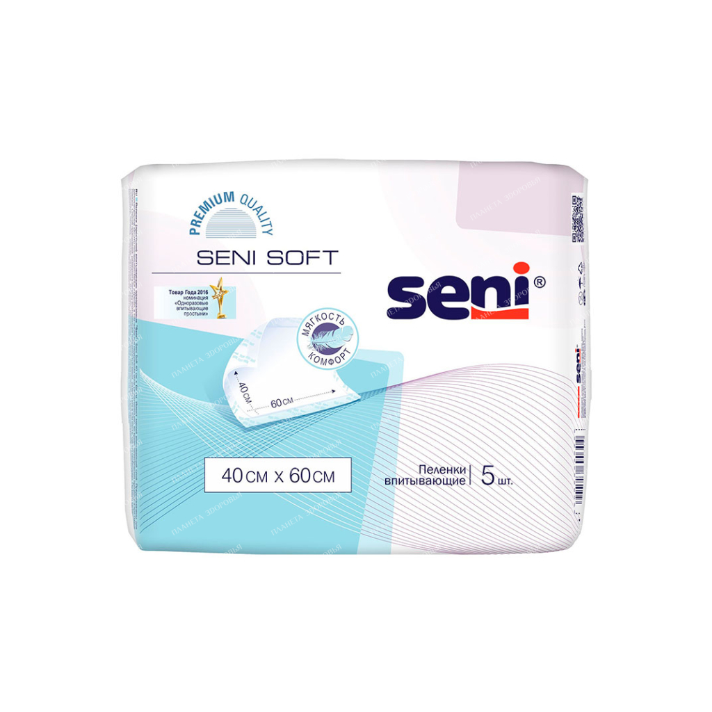 Seni Soft Hygienic diapers 40*60 cm (absorbent), 5 pcs