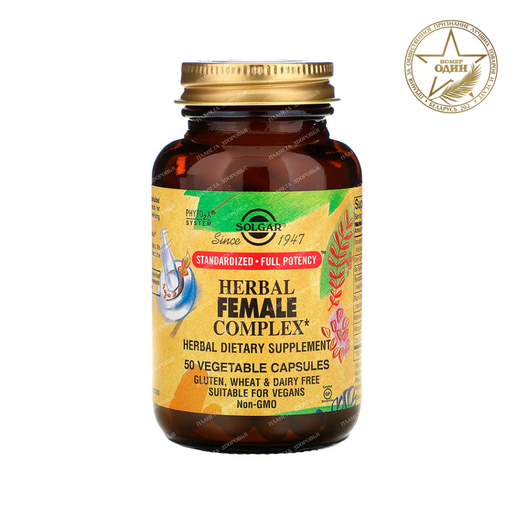 Natural herbal complex for women capsules №50