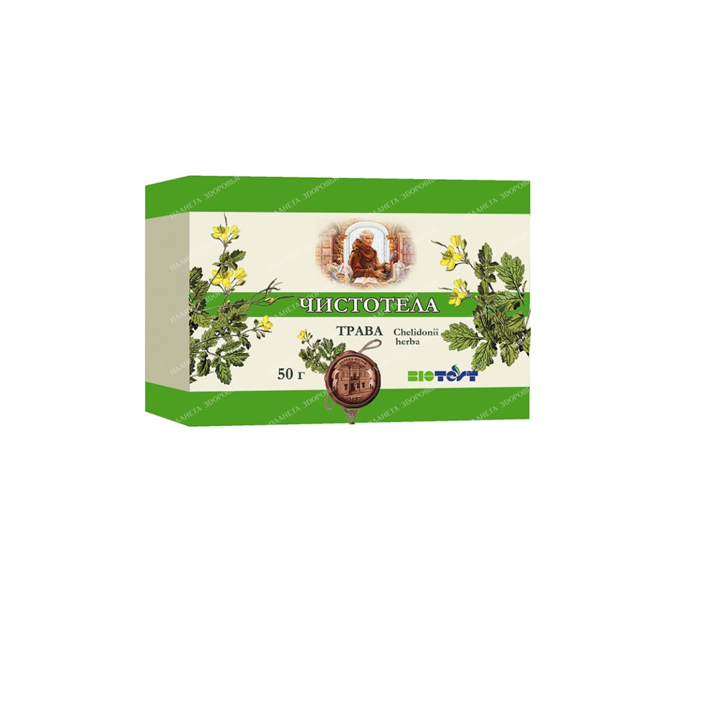 Celandine grass chopped raw 50g