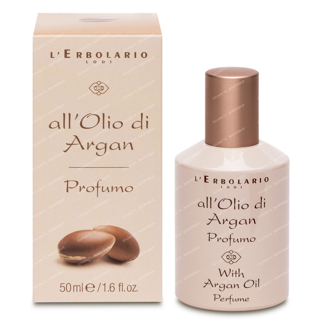 L'Erbolario "ARGAN OIL" Eau de Parfum 50 ml