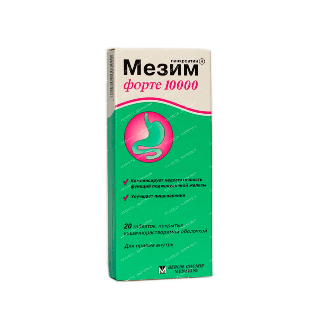 Mezim forte 10,000 enteric-coated tablets №10x2