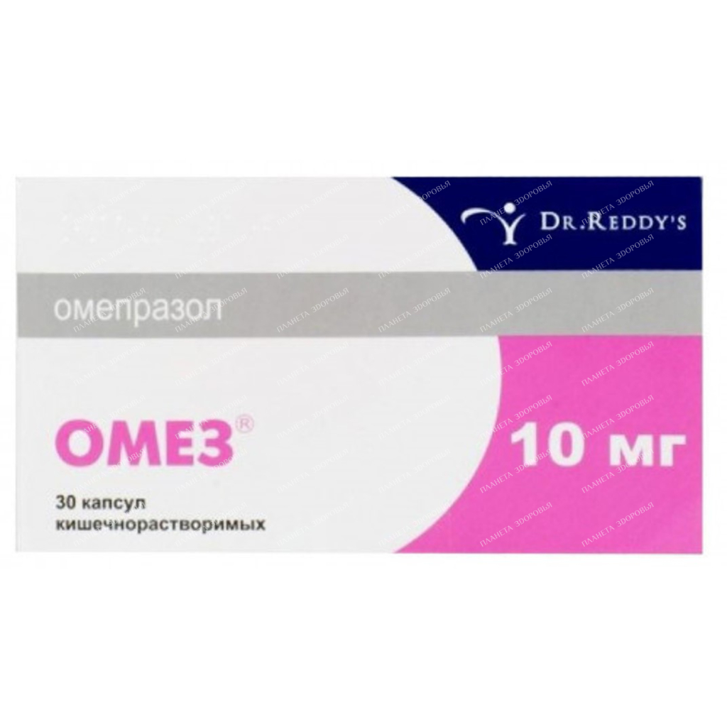 Omez capsules 10mg №10x3