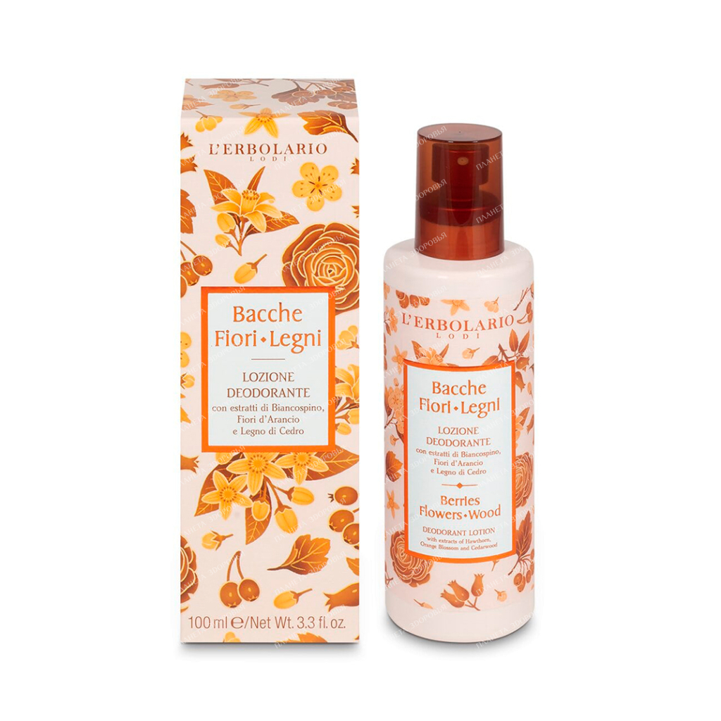 L'Erbolario "BERRIES FLOWERS TREES" Deodorant lotion, 100 ml