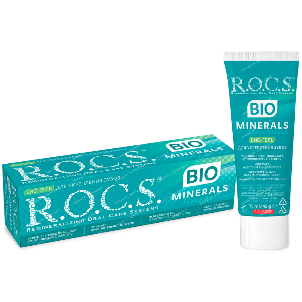 ROCS Gel for strengthening teeth "ROCS Minerals BIO" 45 g