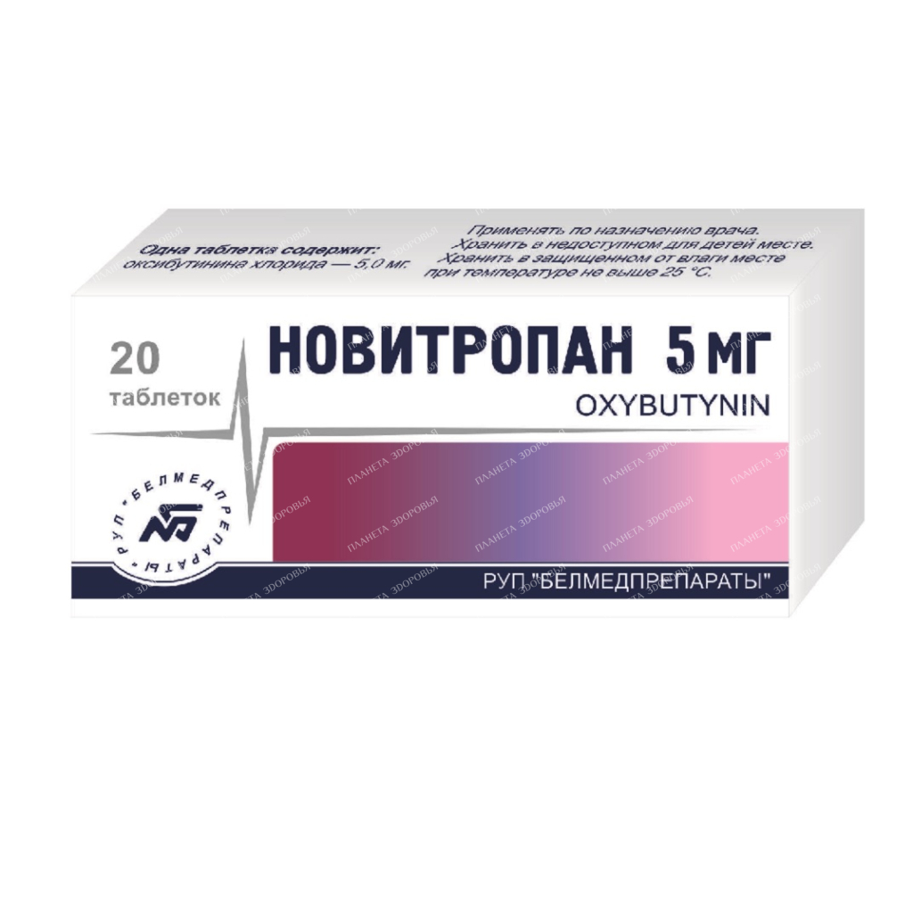 Novitropan tabl.5mg