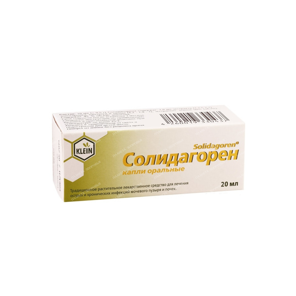 Solidagoren drops for oral administration 20 ml №1