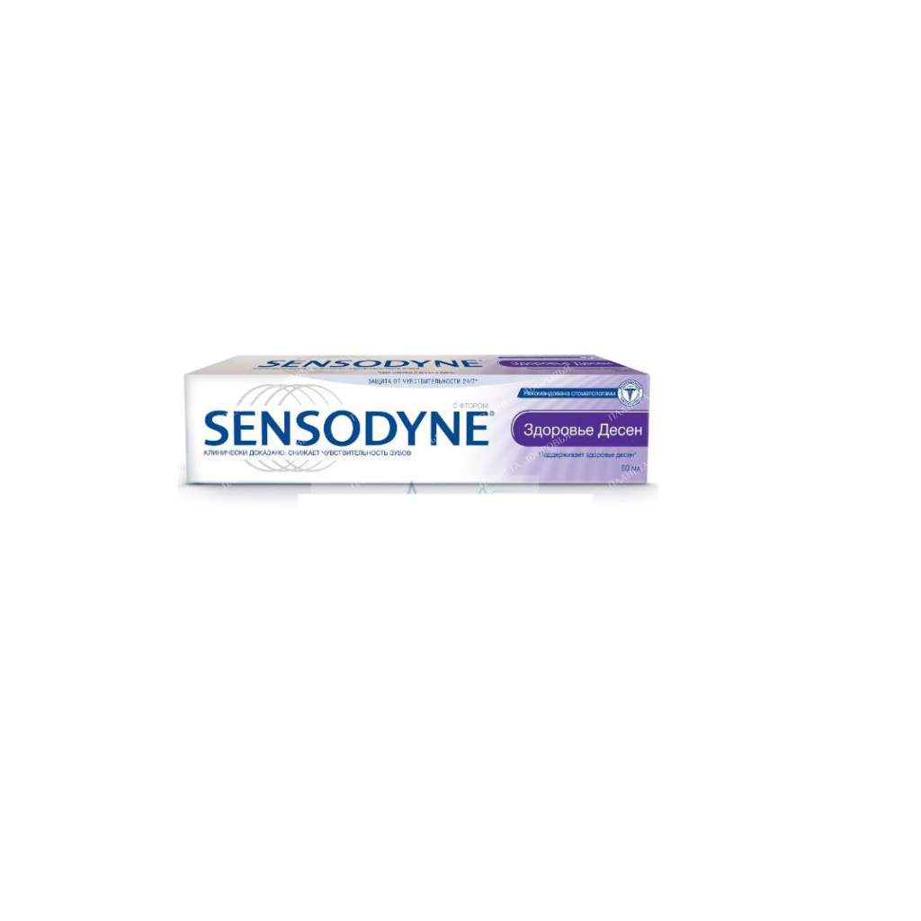 Sensodyne Gum health toothpaste, 75 ml