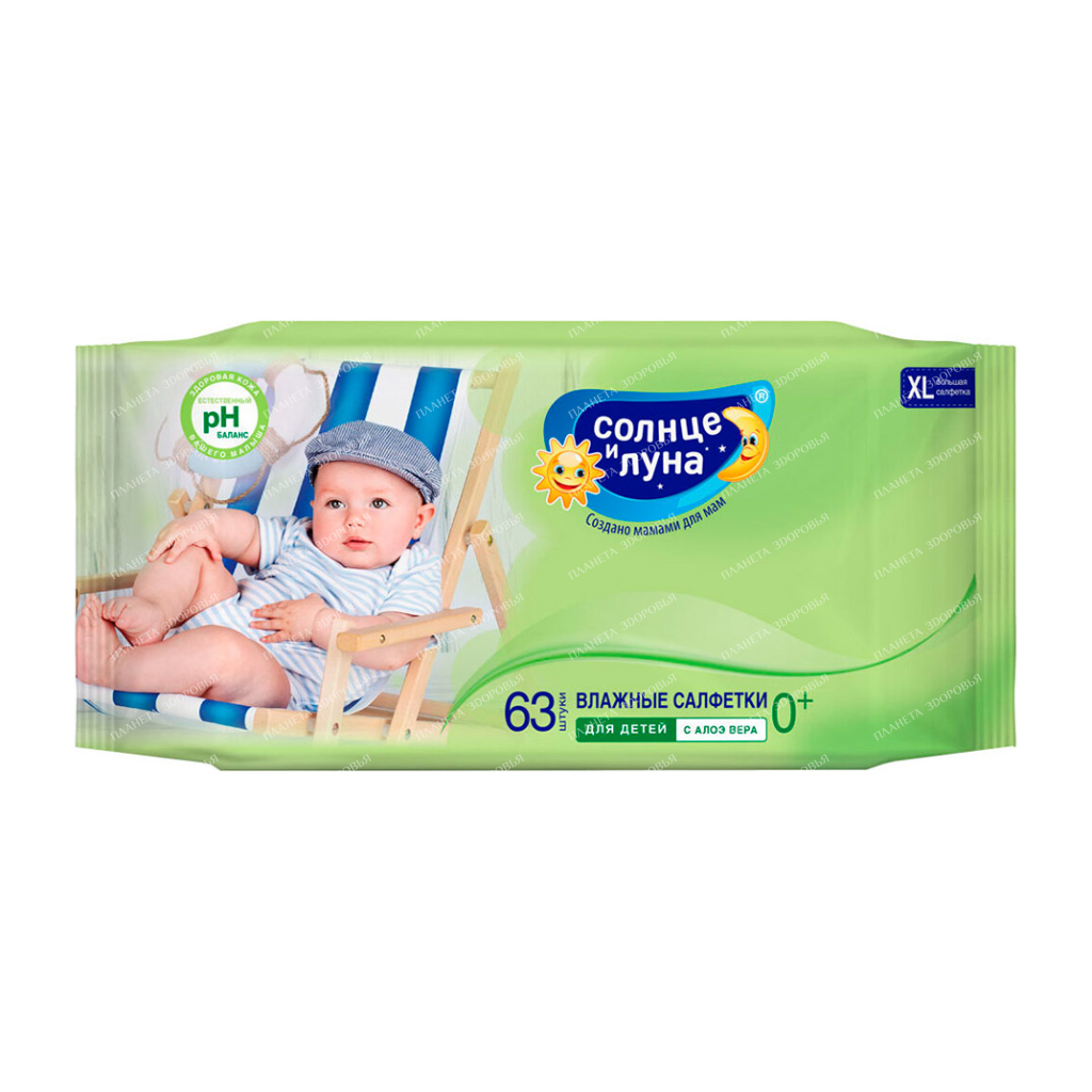SUN AND MOON 0+ "ECO" Wet wipes for children with aloe vera plant extract, 63 pcs