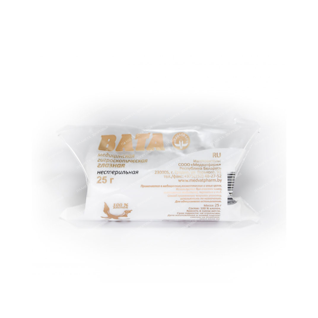 Cotton wool medical hygroscopic eye non-sterile 25 g