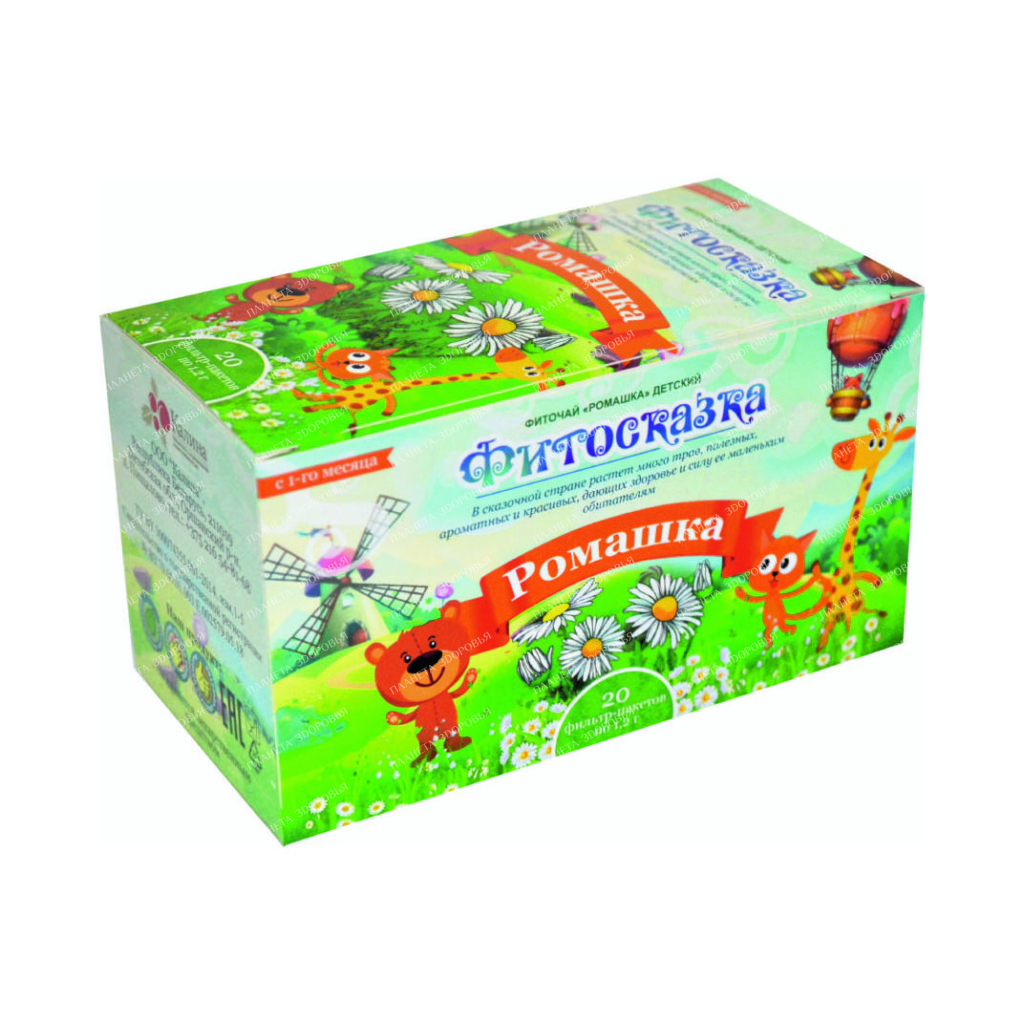 Herbal tea Chamomile children's filter bags 1.2g №20
