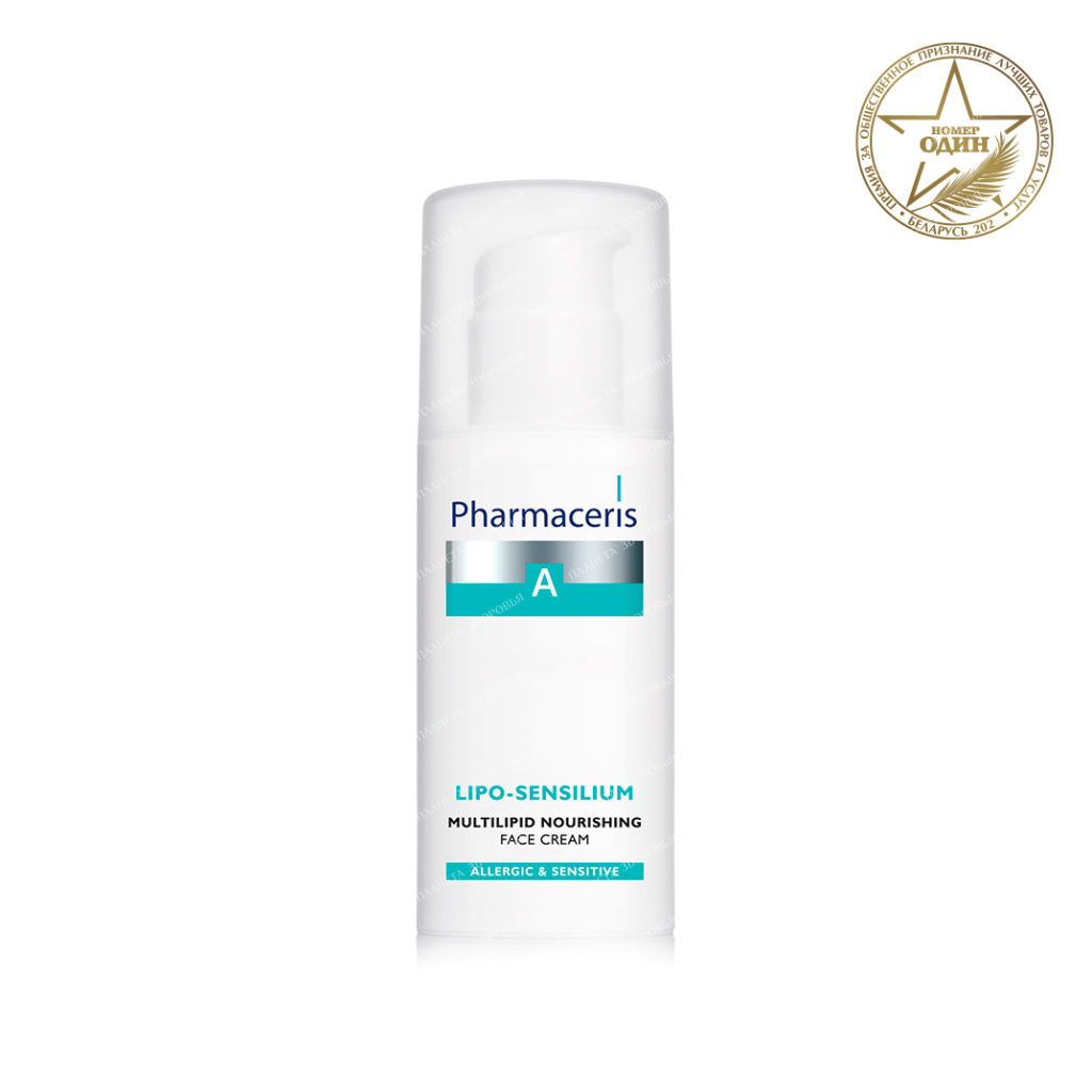 Pharmaceris A Lipo-Sensilium nourishing lipid cream, 50 ml