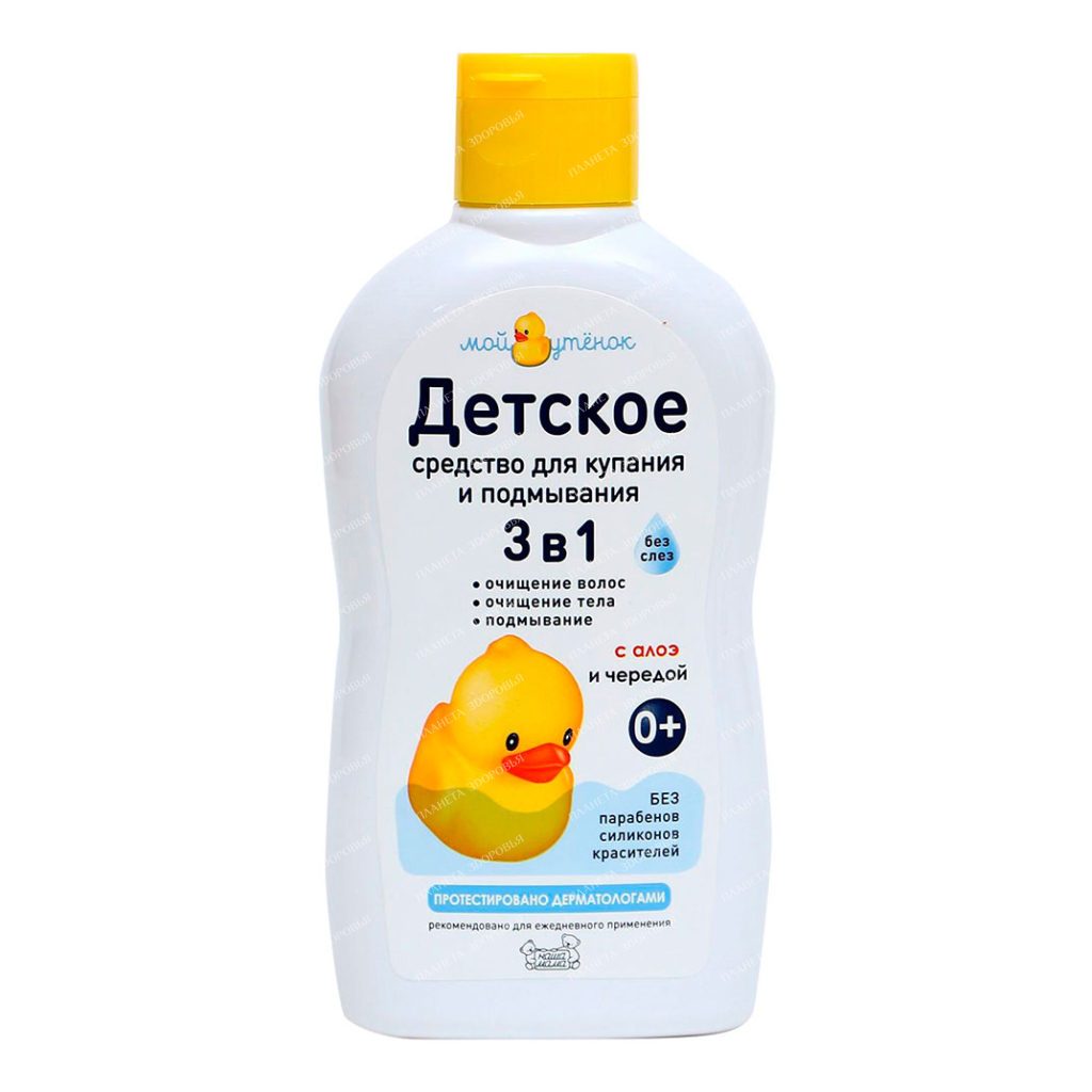 My duckling 3 in 1 bath and wash for children, 250 ml