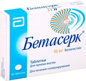 Abbott Betaserc, 16 mg, 30 tablets