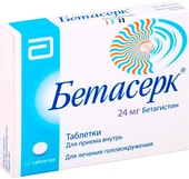 Abbott Betaserc, 24 mg, 60 tablets