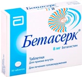 Abbott Betaserc, 8 mg, 30 tablets