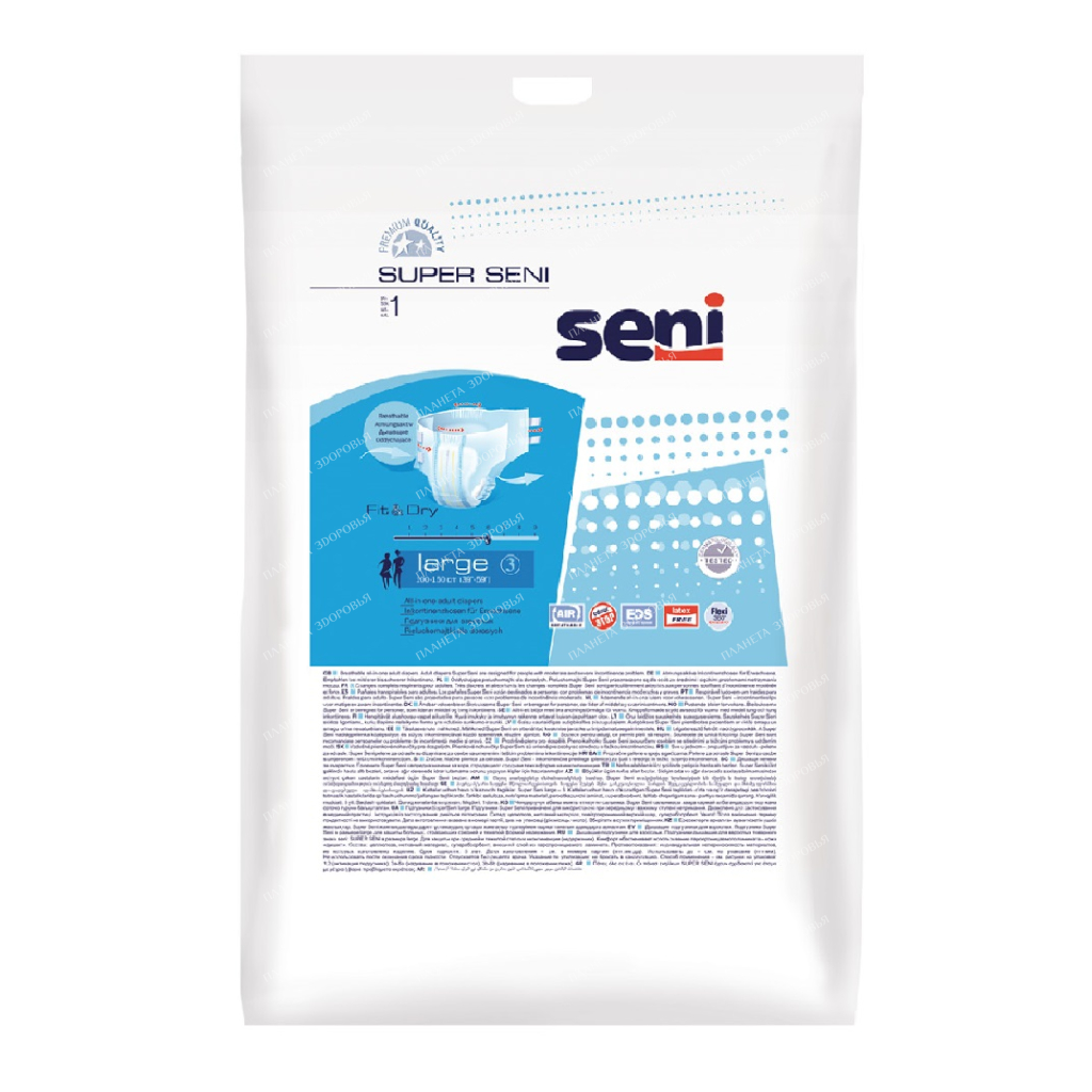 Super Seni large Breathable diapers for adults 1 pc