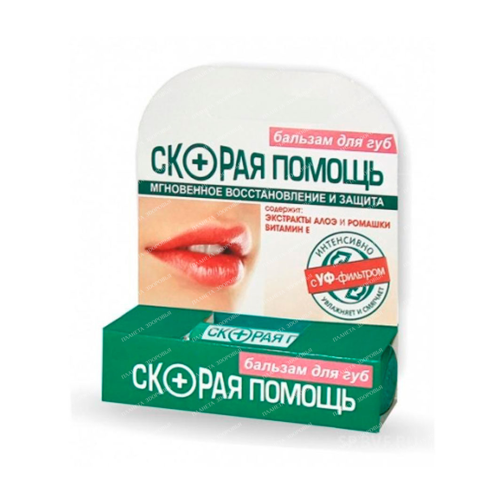 Lip balm "Ambulance", 4.4 g