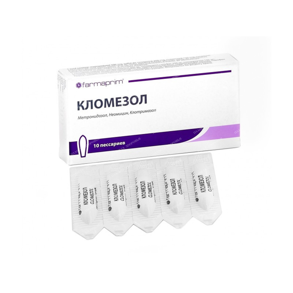 Clomesol vaginal suppositories №5x2