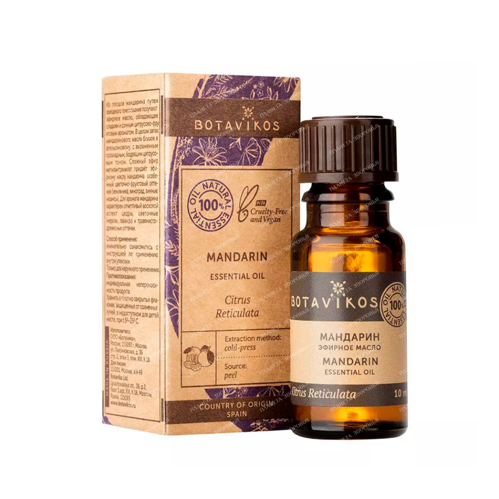 Botavikos Mandarin essential oil, 10 ml