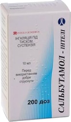 Aldo-Union Salbutamol Aerosol, 100 mcg / dose, 200 doses.