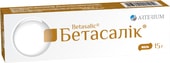 Arterium Betasalik Ointment, 15 g.