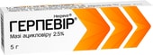 Arterium Gerpevir Ointment 2.5%, 5 g.