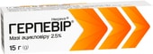 Arterium Gerpevir Ointment 2.5%, 15 g.