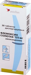 Astellas Flemoxin Solutab, 125 mg, 20 tablets Disp.