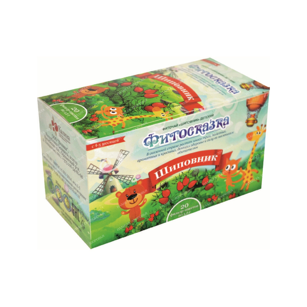 Herbal tea Rosehip children's filter bags 1.2g №20