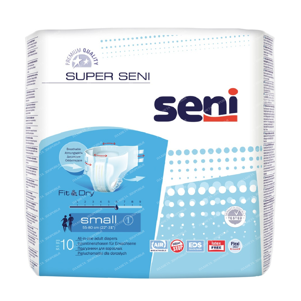 Super Seni small Breathable diapers for adults 10 pcs