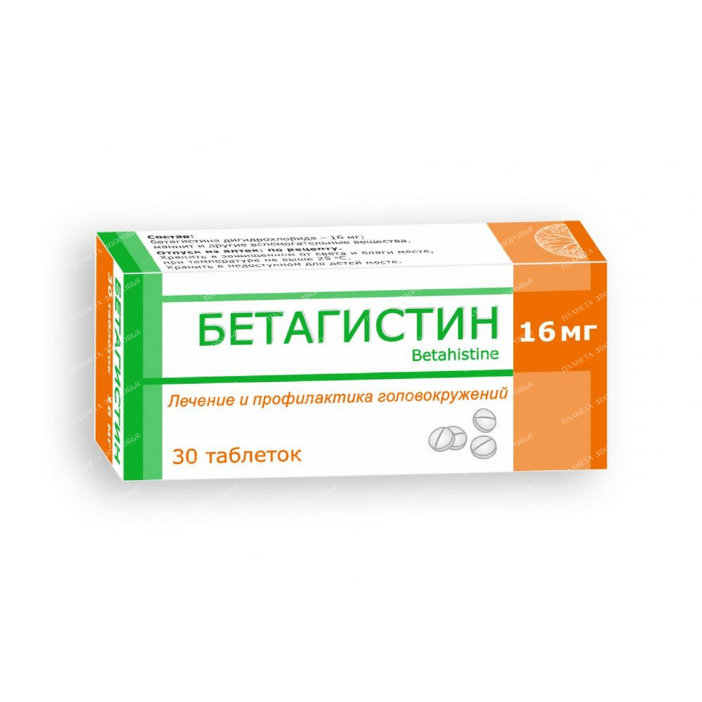 Betahistine tablets 16mg №10x3