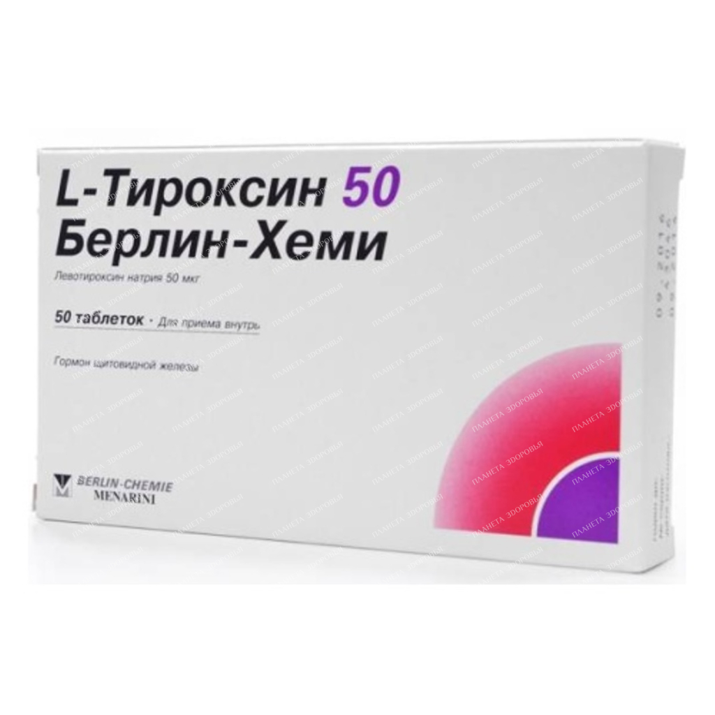 L-Thyroxin 50 Berlin-Chemie tablets 50 mcg №25X2