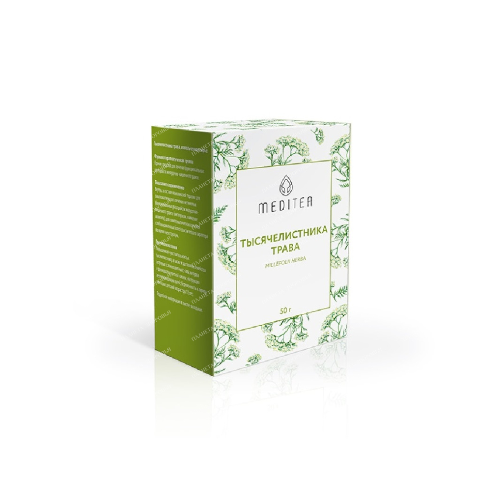 Yarrow herb crushed raw 50g