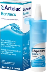 Bausch & Lomb Artelak Splash Drops, 10 ml.